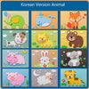 3D Animal Sticker Set - FantasyFlora